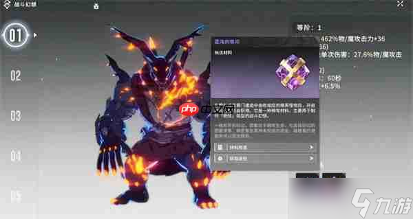 星痕共鸣幻想进阶玩法机制介绍