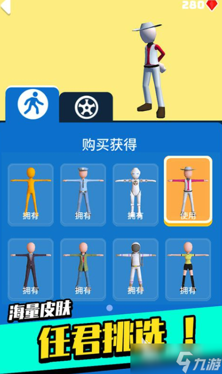 一球封神公測時間 一球封神什么時候上線