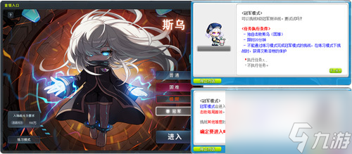 《冒險島》夏日海邊派對召開~聯(lián)盟冠軍活動上線！