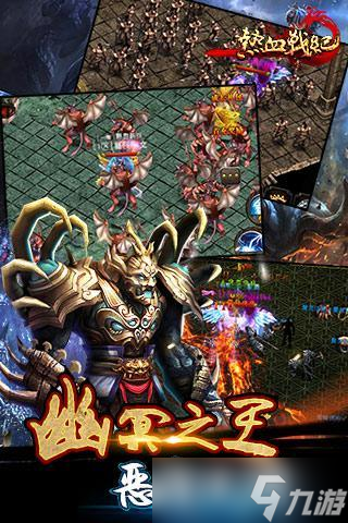 《热血战纪》新手攻略 从零开始称霸战场的终极指南 