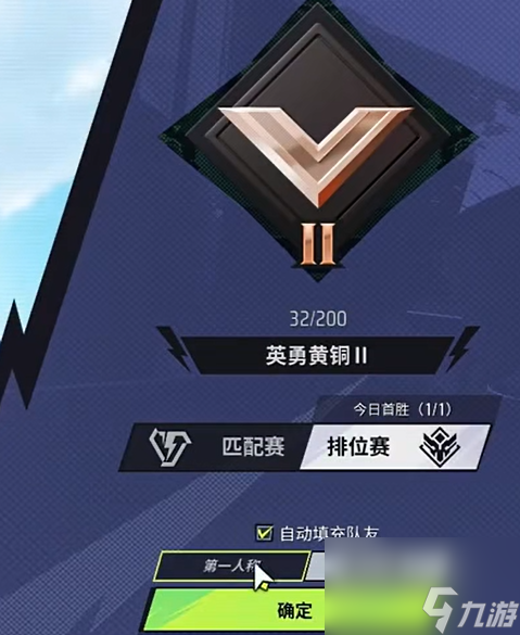 《远光84》第三人称设置方法