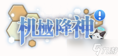 冒险小分队【二周年攻略】绯色挽歌——亚莉莉角色解析和养成攻略
