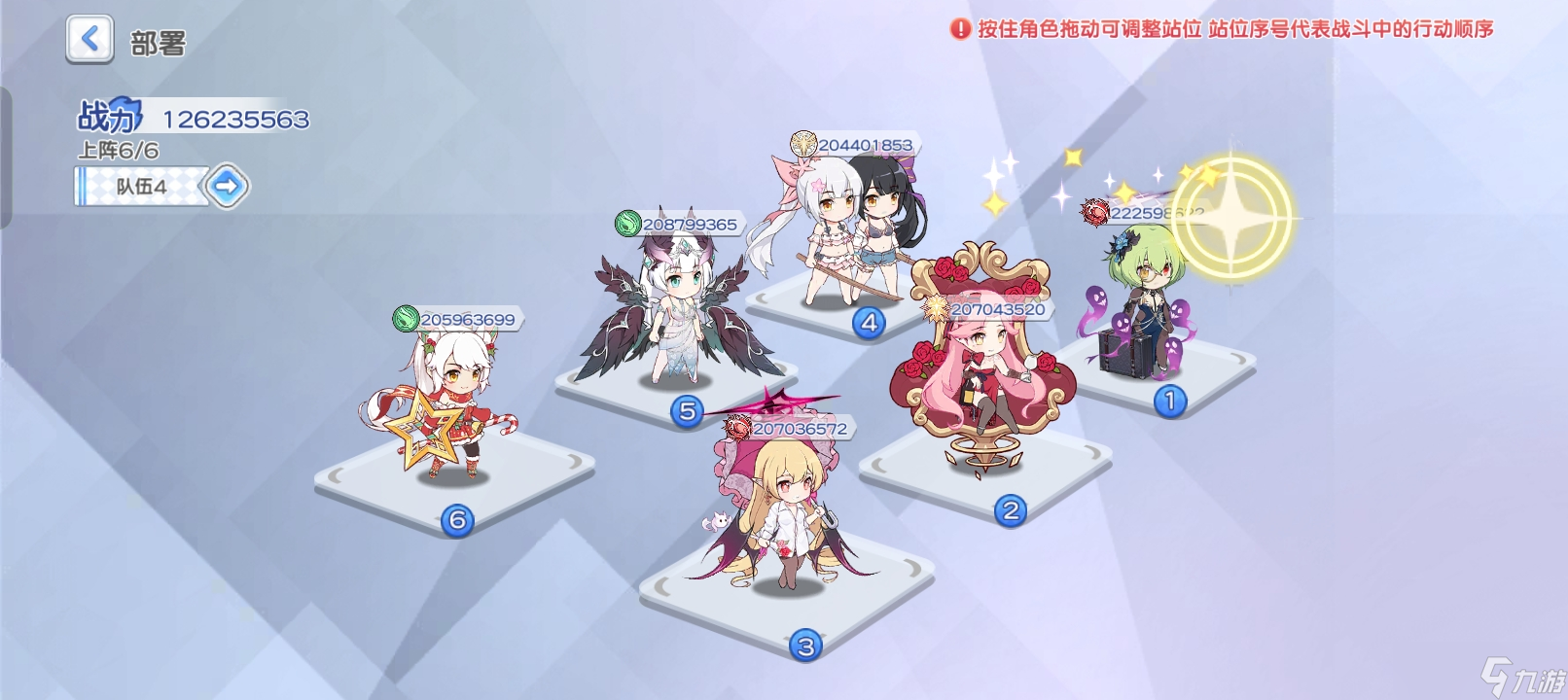 冒险小分队【二周年攻略】梦境活动榜一全阶段打法