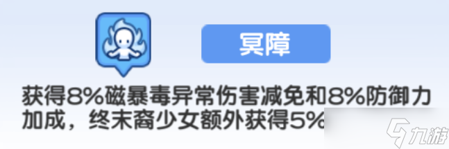 冒险小分队【二周年攻略】绯色挽歌——亚莉莉角色解析和养成攻略