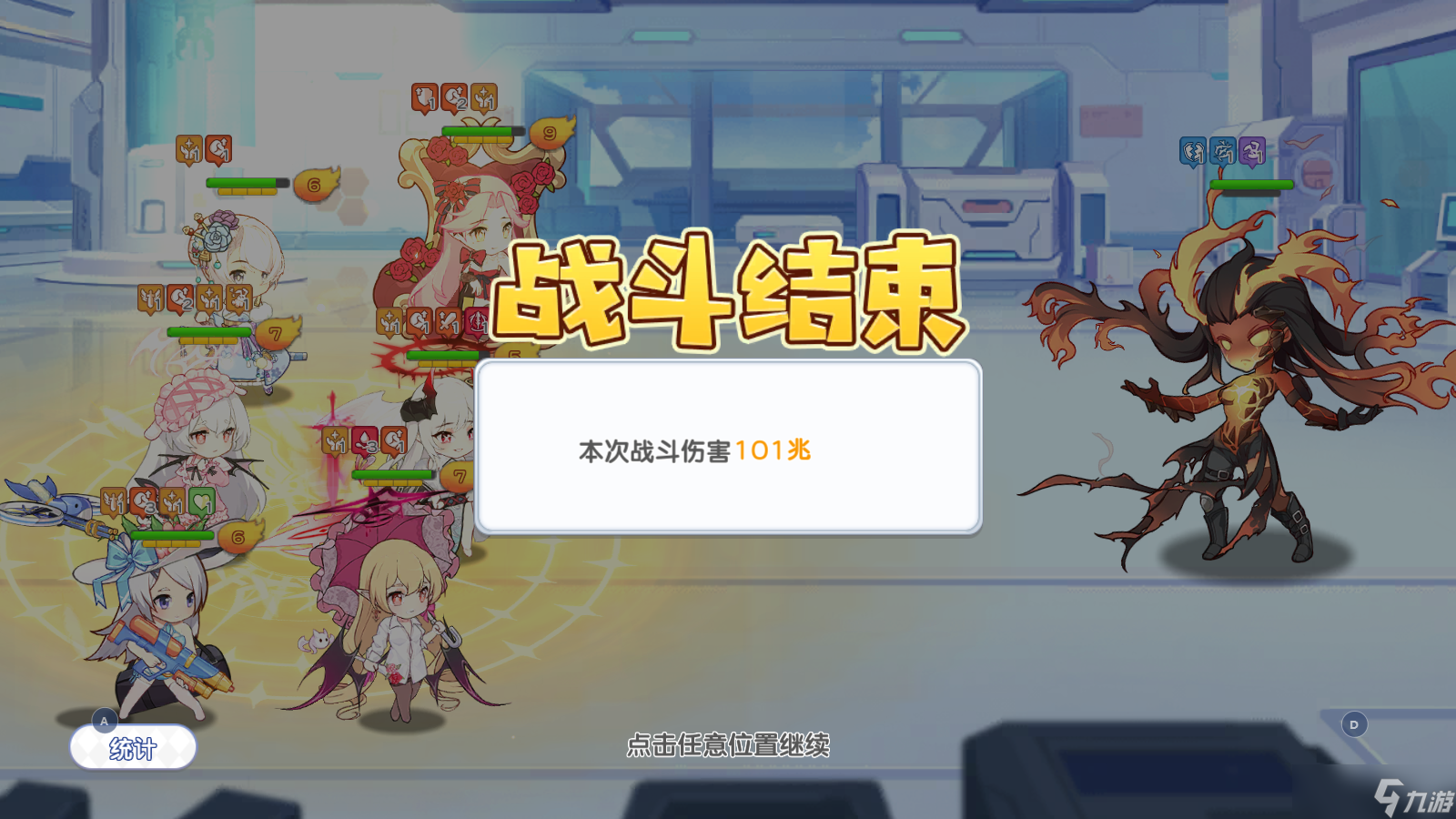 冒险小分队【二周年攻略】梦境第三个boss的一些思路