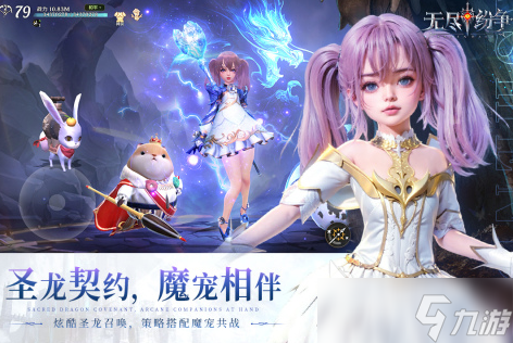 十大耐玩养成手游推荐2025 最有趣的养成系手游大盘点