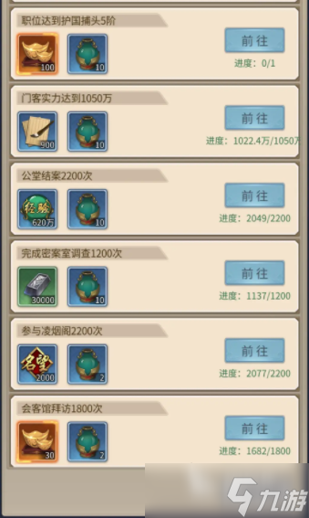 神都奇缘下载 神都奇缘预约地址
