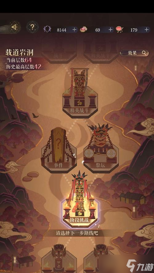 《元?dú)獗娚洝酚裉搶m副本攻略（揭秘游戲中最強(qiáng)大的BOSS戰(zhàn)）