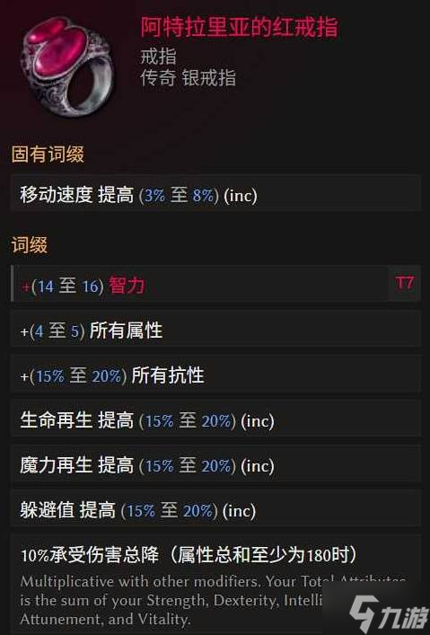 《最后纪元》1.3巫妖剥皮混沌箭BD攻略