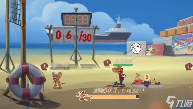 貓和老鼠沙灘排球怎么玩？沙灘排球玩法分享