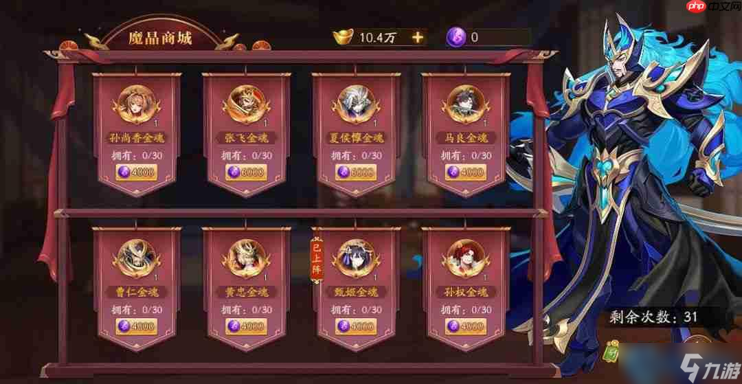 三国手游赵云终极指南：从获取到战场的速成秘籍