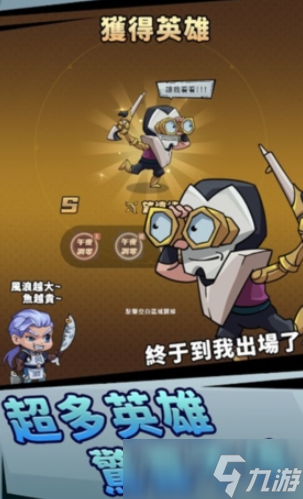李老八历险记下载 李老八历险记预约地址截图