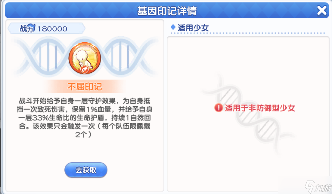 冒险小分队萌新进阶——常规pve打桩配置与阵容[偏中后期向]（初稿）