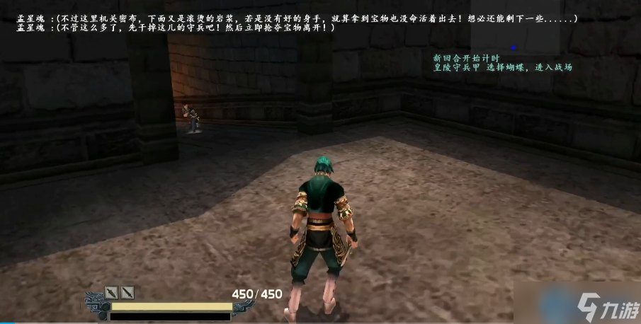 秦皇陵機(jī)關(guān)跳躍指南：火坑懸崖通關(guān)技巧詳解