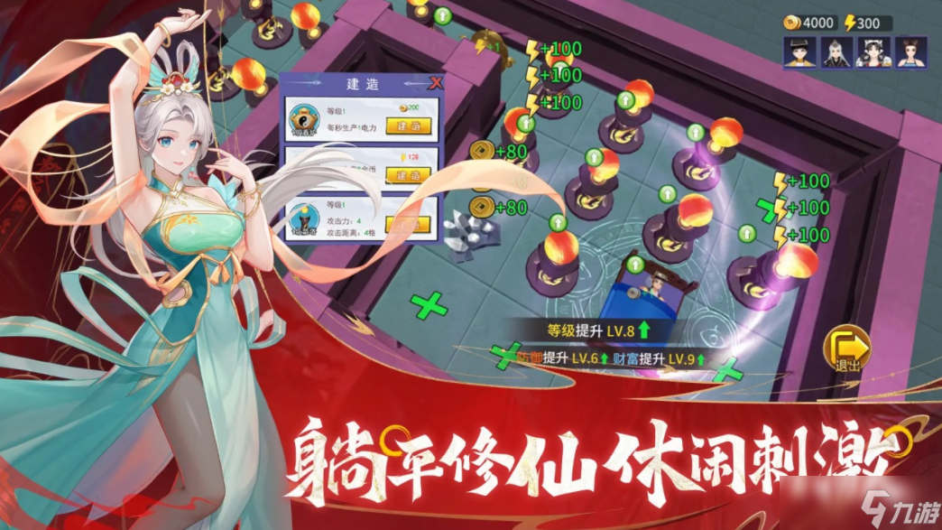靈決蒼穹下載鏈接 靈決蒼穹預(yù)約地址截圖