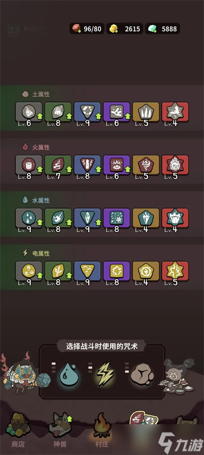 自然法则新手攻略