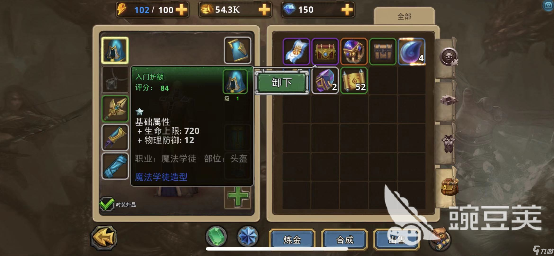 暗黑领主巴别塔20层怎么过？巴别塔通关攻略