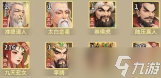 道友来挖宝守护升品优先级建议