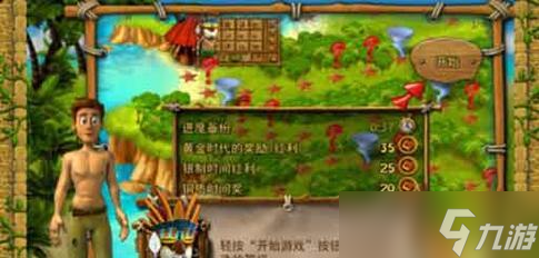 《真北斗无双》犹达连招技巧解析（掌握这些技巧）