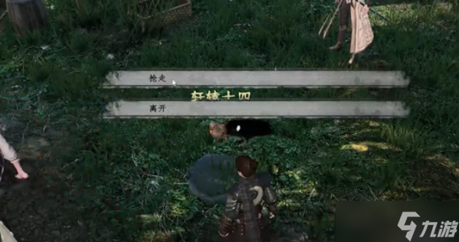 《下一站江湖2》轩辕十四的碗作用介绍
