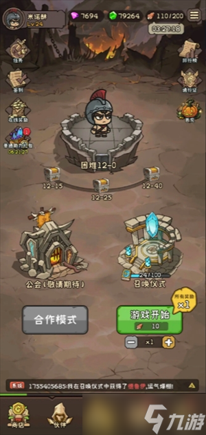 坍塌世界零氪开荒攻略