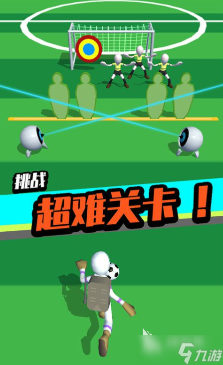 一球封神公測時間 一球封神什么時候上線