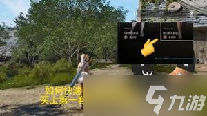 洛奇英雄传反抗命运A怎么测速刷时装代币