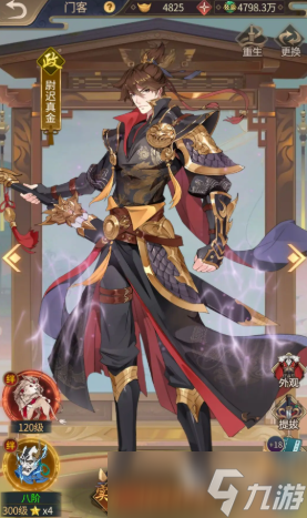 神都奇缘测试下载 神都奇缘测试时间资格