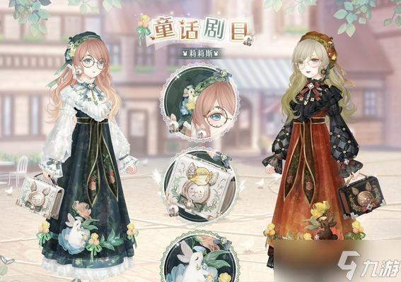 《奇迹暖暖》9-7攻略（超详细攻略教你如何在9-7关卡中拿到高分）