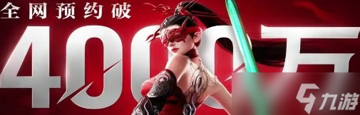 永劫无间手游日月金获取方式