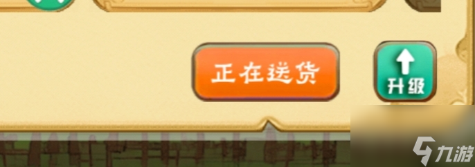 拾光小院完成订单方法