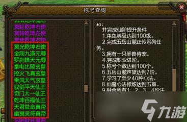 在寻仙中快速赚钱的方法是什么？