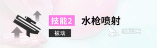 勝利女神新的希望尼恩藍色海洋介紹 勝利女神新的希望尼恩藍色海洋怎么樣