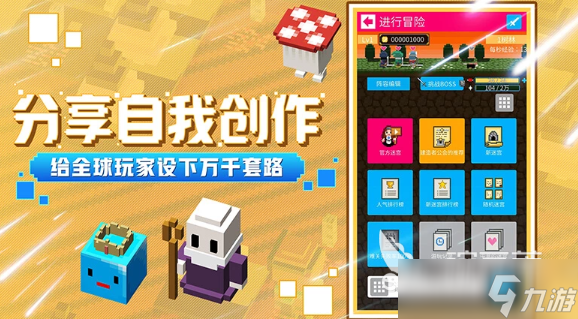 像素方塊迷宮公測時(shí)間 像素方塊迷宮什么時(shí)候上線