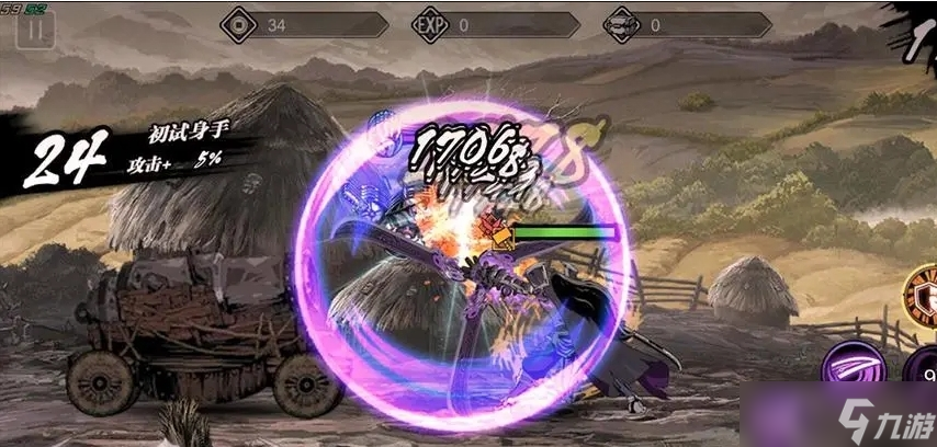影之刃2魔魂对游戏有何影响