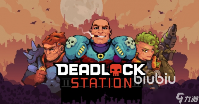外星封锁站加速器哪个专业 DeadlockStation加速器分享