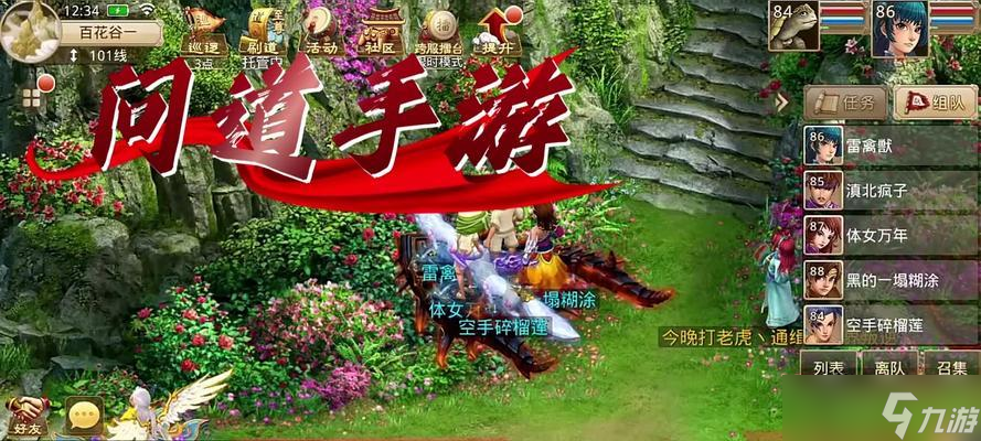 问道无线资源如何使用？有什么限制吗？