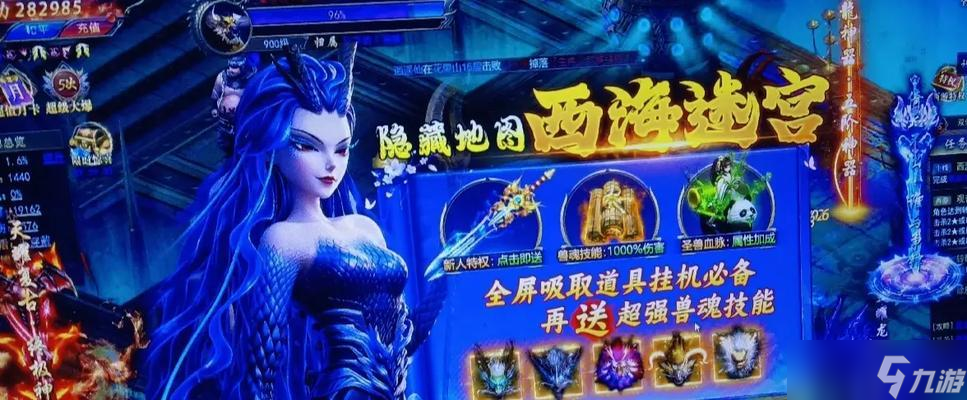 《元?dú)獗娚洝酚裉搶m副本攻略（揭秘游戲中最強(qiáng)大的BOSS戰(zhàn)）