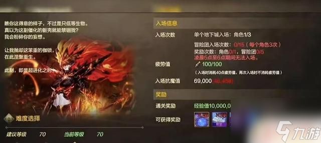 DNF手游：深渊模式“全新改进”！玩家可自选装备模式，策划新意味深长