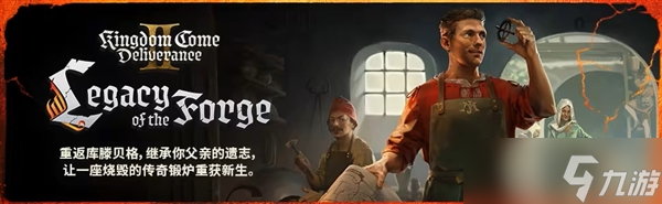 《战锤40K：战争黎明4》回归本源