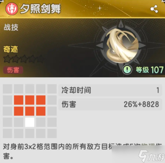 杖劍傳說(shuō)斗士技能怎么搭配-斗士技能搭配推薦