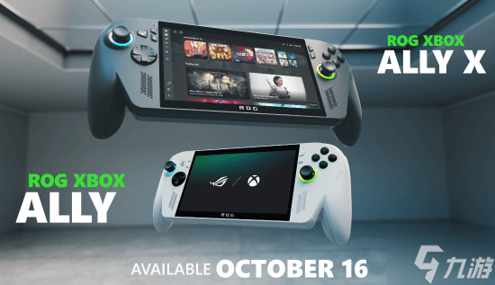 Xbox新掌機(jī)現(xiàn)已擁有海量兼容游戲 部分作品會(huì)有針對(duì)性優(yōu)化