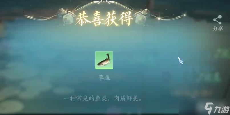 诛仙2钓鱼方法
