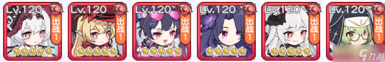 冒险小分队【二周年攻略】绯色挽歌——亚莉莉角色解析和养成攻略