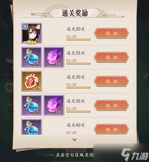 放置与召唤英雄系统攻略