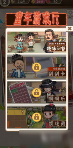 時光小店下載 時光小店預約地址