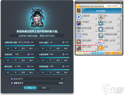 《冒險島》夏日海邊派對召開~聯(lián)盟冠軍活動上線！