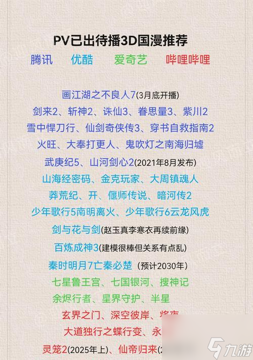 仙缘谱消失的原因及解决办法？
