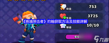 绝境突击者格洛克17好用吗