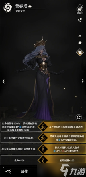地下城堡4騎士與破碎編年史墓穴665尼克斯打法攻略